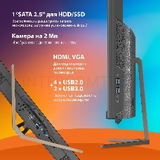 Моноблок SunWind Ultra AiO 27i 27 Full HD i7 10610U (1.8) 16Gb SSD512Gb UHDG Windows 11 Professional WiFi BT 90W клавиатура мышь Cam черный 1920x1080