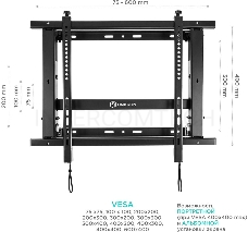 Настенное крепление ONKRON PRO7 Mдля видеостен 40”-70, чёрный