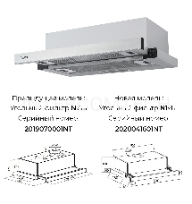 Вытяжка встраиваемая LEX HUBBLE 600 INOX  570м3/час LED лампы