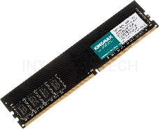 Память DDR4 8Gb 2666MHz Kingmax KM-LD4-2666-8GS RTL PC4-21300 CL19 DIMM 288-pin 1.2В
