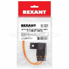Держатель предохранителя типа «Мини» влагозащитный на проводе REXANT