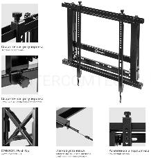 Настенное крепление ONKRON PRO7 Mдля видеостен 40”-70, чёрный