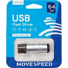 Накопитель USB2.0 64GB Move Speed M1 серебро