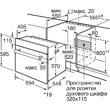 Духовой шкаф Электрический Bosch HBF534ES0Q нержавеющая сталь, встраиваемый