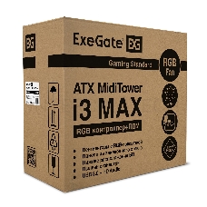 Корпус Miditower ExeGate i3 MAX-PPX800 (eATX, БП 800PPX 14см, 2*USB+1*USB3.0, HD аудио, черный, 4 вент. 12см с RGB подсветкой, контроллер + ПДУ, ARGB MB кабель, пылевые фильтры, передняя и боковая панели - закаленное стекло)