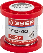 Припой ЗУБР 55451-100-10  ПОС 40 проволока 100г 1мм