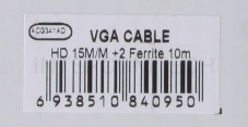 Кабель AOpen <ACG341AD-10M> монитор-SVGA card (15M-15M) 10м 2 фильтра