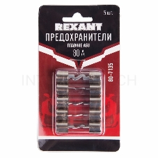 Набор плавких предохранителей типа AGU 80А REXANT