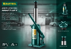 Домкрат KRAFTOOL 43462-10_z01  гидравлический бутылочный kraft-lift сварной 10т 230-456мм