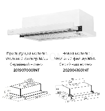 Вытяжка встраиваемая LEX HUBBLE G 600 WHITE  570м3/час LED лампы