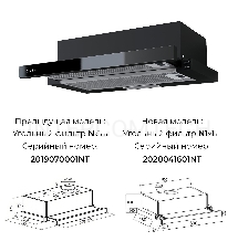 Вытяжка встраиваемая LEX HUBBLE G 600 BLACK  570м3/час LED лампы