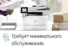 МФУ лазерное HP LaserJet Pro MFP M428fdw (W1A30A), принтер/сканер/копир, { A4,600x600dpi,up to 4800x600,256Mb,Duplex,2 trays 100+250,ADF 50,USB2.0+Walk-Up/GigEth/WiFi/NFC,ePrint,AirPrint,1y warr}
