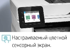 МФУ лазерное HP LaserJet Pro MFP M428fdw (W1A30A), принтер/сканер/копир, { A4,600x600dpi,up to 4800x600,256Mb,Duplex,2 trays 100+250,ADF 50,USB2.0+Walk-Up/GigEth/WiFi/NFC,ePrint,AirPrint,1y warr}