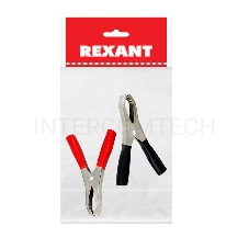 Зажим крокодил REXANT, длина 98 мм, ток 50A, 2 шт., пакет БОПП