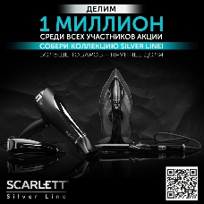 Машинка для стрижки волос Scarlett SC-HC63C11 (Silver Line)Мощность, Вт: 15; Насадки: 4 съемных гребня на 3, 6, 9, 12 мм; Питание: Сеть; Материал лезвия: Нержавеющая сталь; Длина стрижки, мм: 3-12; Щетка для чистки машинки: Да; Масленка для машинки: Да; У