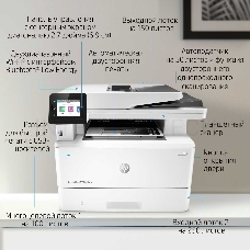 МФУ лазерное HP LaserJet Pro MFP M428fdw (W1A30A), принтер/сканер/копир, { A4,600x600dpi,up to 4800x600,256Mb,Duplex,2 trays 100+250,ADF 50,USB2.0+Walk-Up/GigEth/WiFi/NFC,ePrint,AirPrint,1y warr}