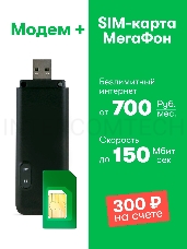 Модем 3G/4G Мегафон M150-4 USB +Router внешний черный