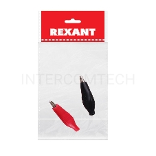 Зажим крокодил в изоляторе REXANT, длина 46 мм, ток 5A, 2 шт., пакет БОПП