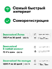 Модем 3G/4G Мегафон M150-4 USB +Router внешний черный