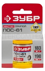 Припой ЗУБР 55450-100-10C  ПОС 61 трубка с канифолью 100г 1мм