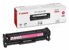 Тонер-картридж Canon Cartridge 718M (2660B002) пурпурный, 2900 стр., для LBP7200/MF8330/8350