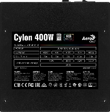 Блок питания Aerocool ATX 400W CYLON 400 80+ (24+4+4pin) 120mm fan color 4xSATA RTL