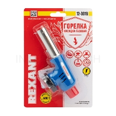 Газовая горелка-насадка GT-19 с пьезоподжигом | 12-0019 | REXANT