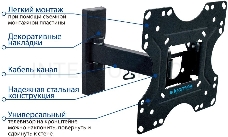 Кронштейн KROMAX OPTIMA-213 black 20- 43  ЖК телевизор