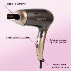 Фен Endever Aurora 451, Мощность 2000 Вт, 2 режима мощности, защита от перегрева, складная ручка