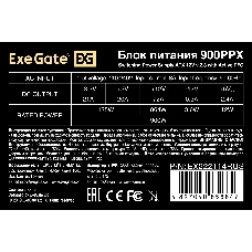 Блок питания 900W ExeGate 900PPX (ATX, APFC, SC, КПД 82% (80 PLUS), 14cm fan, 24pin, 2x(4+4)pin, PCIe, 5xSATA, 4xIDE, Cable Management, кабель 220V с защитой от выдергивания, black, RTL)