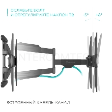 Кронштейн ONKRON NP47 для телевизора 40 - 75 наклонно-поворотный, черный