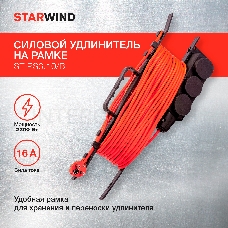 Удлинитель силовой Starwind ST-PS3.10/B 3x1.0кв.мм 3розет. 10м ПВС пласт.рамка черный