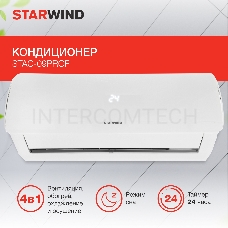 Сплит-система Starwind STAC-09PROF белый