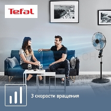 Вентилятор TEFAL VF4420F2