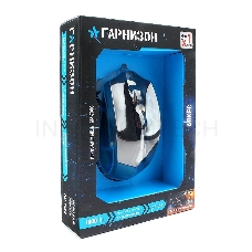 Мышь игровая Гарнизон GM-700G, Алкес, код Survarium, USB, чип Х1, черн., софт тач, 1600 DPI, 5кн