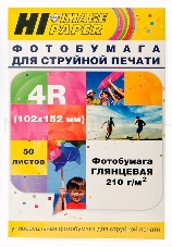 Фотобумага глянцевая  односторонняя (Hi-image paper) 102x152, 210 г/м, 50 л.