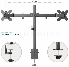 Кронштейн ONKRON D221E для двух мониторов 13-32 настольный, чёрный