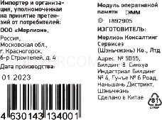 Память DDR3L 4Gb 1600MHz Digma DGMAD31600004S RTL PC3-12800 CL11 DIMM 240-pin 1.35В Низкопрофильная single rank