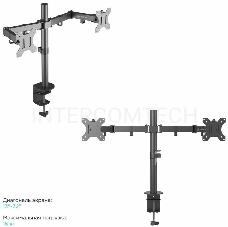 Кронштейн ONKRON D221E для двух мониторов 13-32 настольный, чёрный