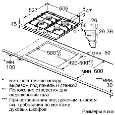 Варочная поверхность Bosch PRP6A6D70R в.г/пан