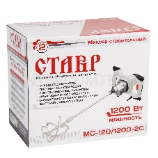 Ставр МС-120/1200-2С  Миксер строительный 1200 Вт, 2 скорости 120-500/170-700об/мин, диаметр лопасти 120 мм, длина лопасти 590мм, максимальный крутящий момент 8,82 Нм, регулировка числа оборотов, лопасть в комплекте