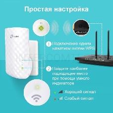 Усилитель Wi-Fi сигнала TP-Link AC750 OneMesh WiFi Range Extender, 300Mbps at 2.4G and 433Mbps at 5G, compact house with internal antennas, 1 10/100Mbps Ethernet port, WPS button for quick setup, Smart Indicator for best location, support OneMeshTMtechnol