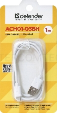 Кабель Defender USB кабель ACH01-03BH белый, USB(AM)-Lightning, 1м (87479)