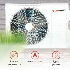 Сплит-система Starwind STAC-24PROF белый