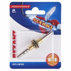 Концевик автомобильный, металл, (1шт.)  REXANT