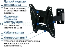 Кронштейн Kromax OPTIMA-203 black, 15-42, max 25 кг, настенный, VESA 200x200 мм