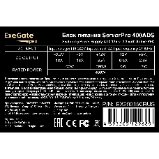 Серверный БП 400W ExeGate ServerPRO-400ADS (ATX, APFC, КПД 82% (80 PLUS), 2x8cm fans, 24pin, (4+4)pi