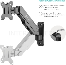 Кронштейн (держатель) ONKRON G120 для телевизора 13-34 дюймов настенный, черный