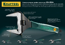 Ручной инструмент KRAFTOOL 27258-15 Ключ разводной {Cr-V,фосфатир,эргоном рукоятка из эластомера,увелич зев,угол наклона губок 15град,150мм/6