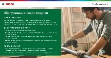 Ножницы для травы Bosch ISIO 3аккум. (в компл.:штанга) (0600833109)